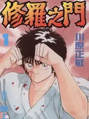 密室大逃脱