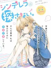 超机智青年